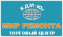 Мир ремонта ХДМ-Юг