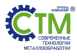 Современные Технологии Металлообработки