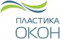 Пластика Окон