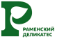 Раменский Деликатес