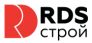 РДС Строй