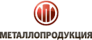 Металлопродукция