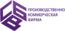 Производственно-коммерческая фирма СБВ