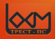 Трест КХМ-ПС
