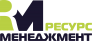 Ресурс Менеджмент