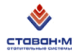 Ставан-М