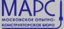 ФГУП МОКБ Марс