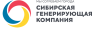 Сибирская генерирующая Компания УК