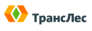 ТрансЛес