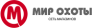 Сеть магазинов Мир охоты