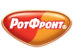Рот Фронт