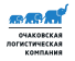 Очаковская Логистическая Компания  ОЛК