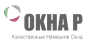 Окна Р