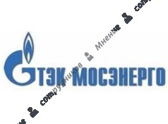 Телефон аварийной мосэнерго. Мосэнерго логотип. АО ТЭК Мосэнерго лого. ТЭК Мосэнерго Мурманск. Балябина ТЭК Мосэнерго.