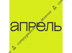 Агентство Апрель