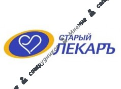 Старый Лекарь