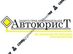 Компания Автоюрист