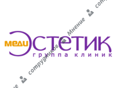 Меди Эстетик