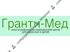 Центр амбулаторной хирургии Гранти-мед