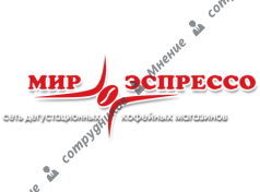 Мир Эспрессо