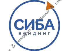 СИБА-Вендинг
