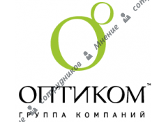 ОптиКом