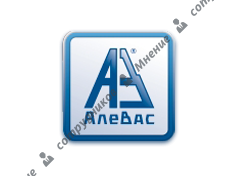 АлеВас