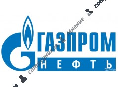 Газпромнефть  Северо-Запад