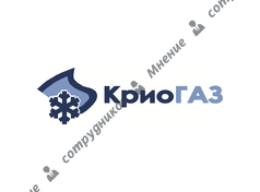 Криогаз