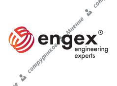 Инженерное бюро Engex