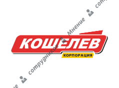 Корпорация Кошелев