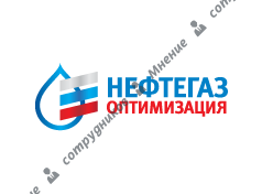 Нефтегазоптимизация