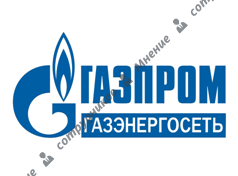 Газпром газэнергосеть