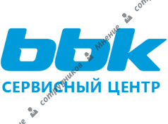 Сервисный центр BBK