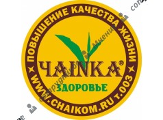 Чаинка