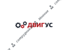 Двигус