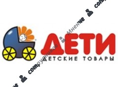 Дети Детские товары