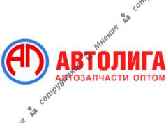 Автолига Ярославль