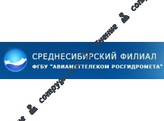 Сайт среднесибирской. ФГБУ Авиаметтелеком Росгидромета. Среднесибирский филиал ФГБУ Авиаметтелеком Росгидромета. Авиаметтелеком Росгидромета логотип. Директор Среднесибирского ФГБУ Авиаметтелеком Росгидромета.