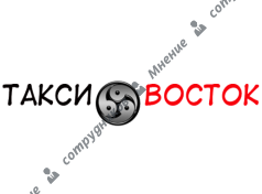 Такси Восток