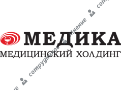 Медицинский холдинг Медика