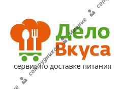 Дело Вкуса