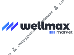 WellMax