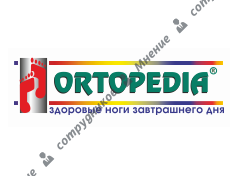 Ортопедиа