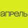 Агентство Апрель