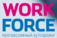 Work Force