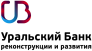 Уральский Банк Реконструкции и Развития