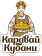 Каравай Кубани