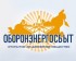 Оборонэнергосбыт